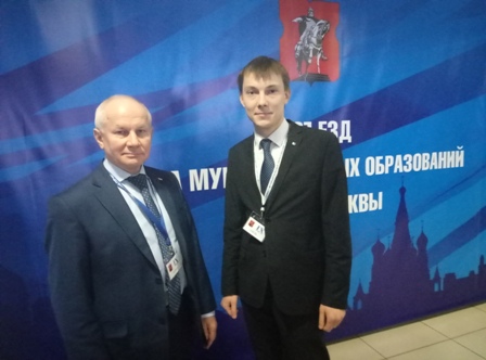 Глава МО Новогиреево и председатель Молодёжной палаты приняли участие в съезде Совета муниципальных образований Москвы