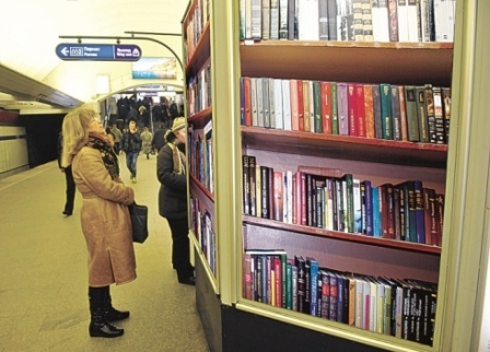 В метро на станции «Пушкинская» появилась полка для обмена книгами