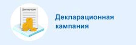 Любой перевод на карточку считается доходом: как правильно заплатить налоги