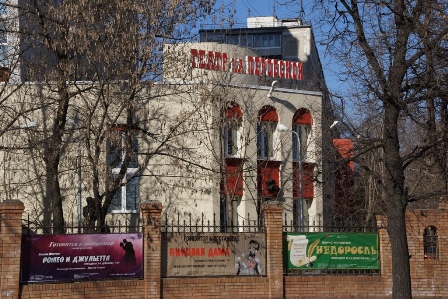 Тридцатый театральный сезон завершился в Театре на Перовской 