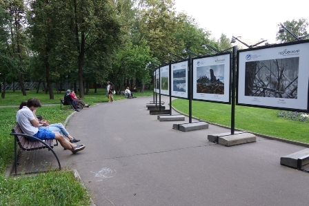 В Перовском парке открыта новая фотовыставка