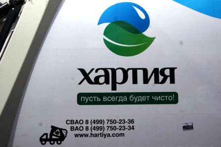 Куда обратиться новогиреевцам, если с контейнерной площадки долго не вывозится мусор