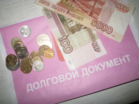 Взыскивать коммунальные долги в Новогирееве помогают судебные приставы