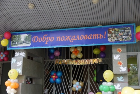 В рейтинг лучших школ Москвы вошли три новогиреевские школы