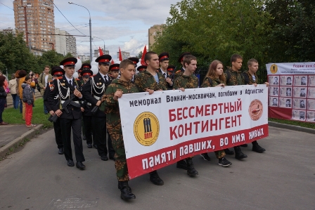 В Новогирееве состоялось шествие «Бессмертный контингент» и открытие мемориала «афганцам»