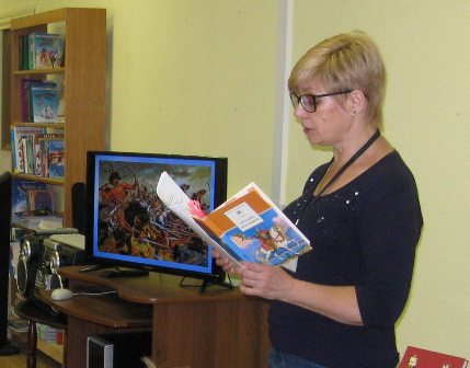 В библиотеке № 95 прошло мероприятие, посвящённое русским богатырям