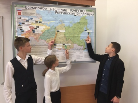 Урок географии у восьмиклассников школы № 2072 прошёл в интерактивном формате