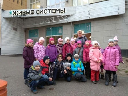 Новогиреевские первоклассники побывали в музее «живых систем»