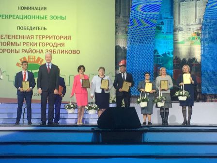 Колледжу № 24 вручён диплом победителя городского конкурса «Город для всех-2017»