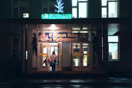Все новогиреевские предприятия торговли украсили свои фасады к Новому году