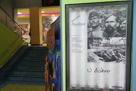 Февральский парад бесплатного кино в «Берёзке» завершит детский фильм «Слон и верёвочка»