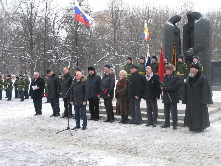 У 