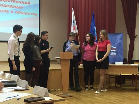 Новогиреевские студенты и школьники стали участниками игры «Мой выбор – моё будущее!»