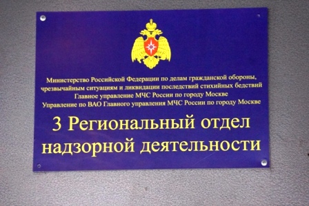 В Новогирееве с начала года произошло более двадцати пожаров