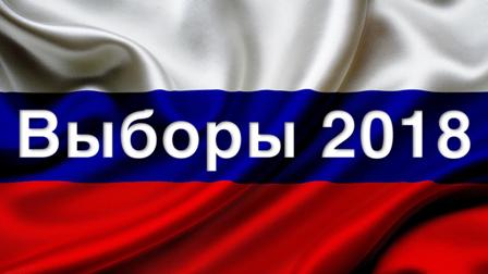 В Новогирееве впервые проголосуют 243 молодых избирателя