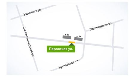 До конца апреля на Перовской улице введено частичное ограничение движения