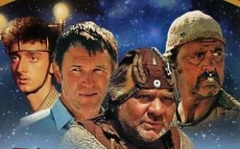 «Берёзка» приглашает на «Кин-дза-дзу» и «Короля-Оленя»