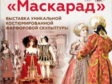 Жителей района Новогиреево ждут в Измайловском кремле на выставке кукол