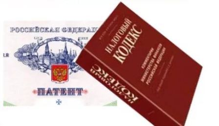 Предприимчивые новогиреевцы в прошлом году приобрели около 600 патентов 