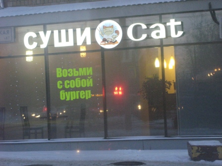 В Новогирееве открылось девять летних кафе