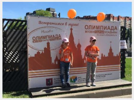 «Фениксята» завершили своё участие в проекте «Музеи. Парки. Усадьбы»