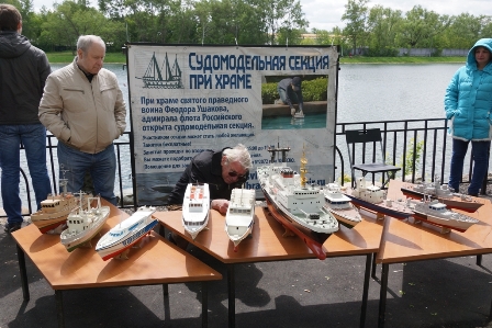 На Большом Перовском пруду вновь прошли соревнования по судомодельному спорту