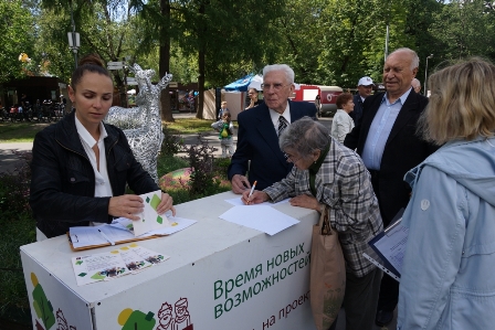 Новогиреевских пенсионеров ждут в Перовском парке на занятия по программе «Московское долголетие»