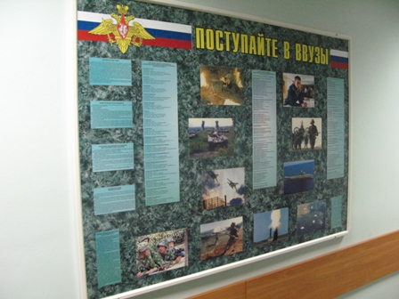 Перовский военкомат поможет новогиреевцам получить профессию военного