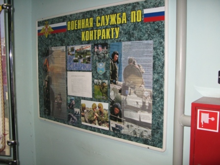 Новогиреевские призывники могут вместо срочной службы выбрать контрактную  