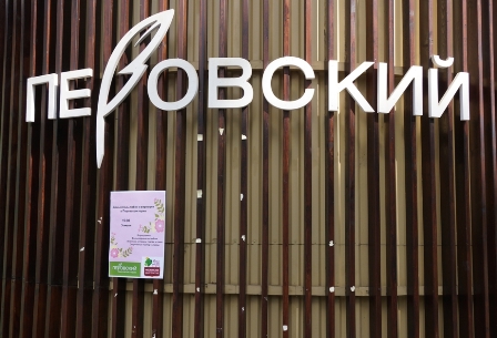 Новогиреевцев приглашают на бальные танцы