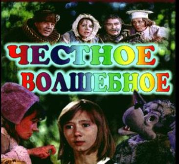 В сентябре «Берёзка» продолжает бесплатные киносеансы в рамках проекта «Кино – детям»