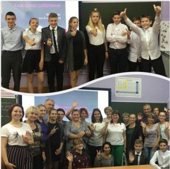 В школе № 1324 определили два волонтёрских направления на текущий год