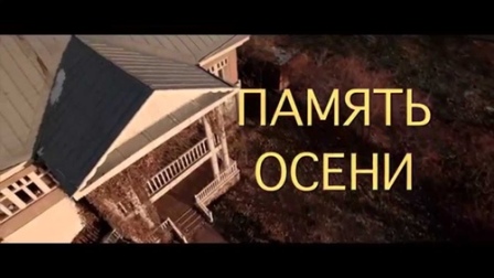 В «Берёзке» пройдёт ретроспективный показ фильмов к юбилею Инны Чуриковой