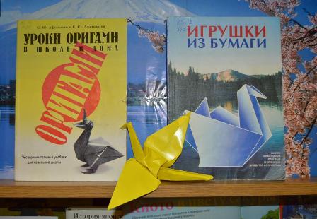 Библиотека дизайна продолжает знакомить своих читателей с Японией