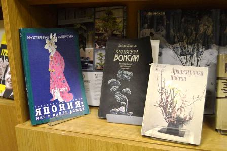 Библиотека дизайна поможет освоить искусство икебаны и бонсаи