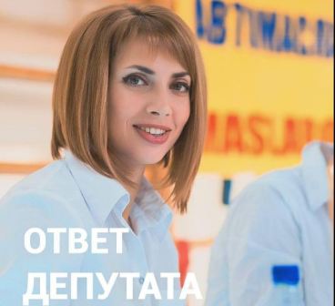 Муниципальный депутат Кира Змиева открыла личную виртуальную приёмную на Фейсбуке