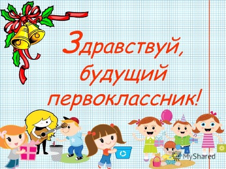 В начальной школе образовательного комплекса № 2072 проведут день открытых дверей