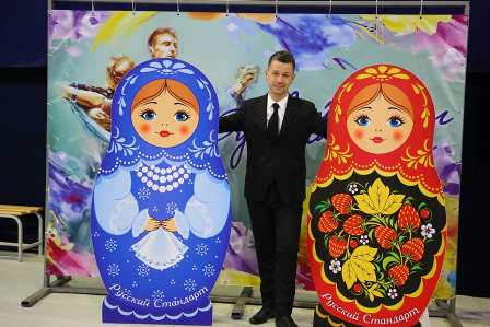 Танцоры из «Русского стандарта» успешно выступили на международном турнире