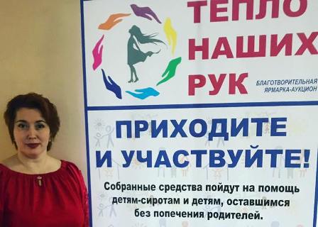 В ГКБ им. Е.О. Мухина готовятся к проведению благотворительного аукциона «Тепло наших рук»