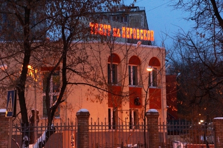 В Театре на Перовской начинаются новогодние спектакли для детей и взрослых